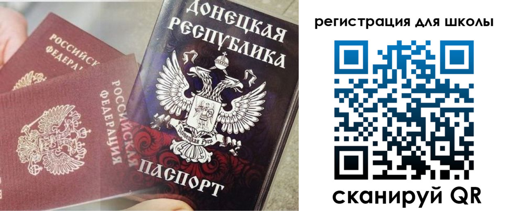 прописка 2025 в Тюменской области